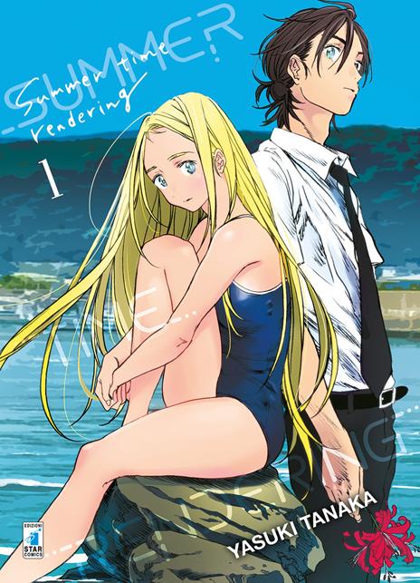 Summer time rendering Vol. 1