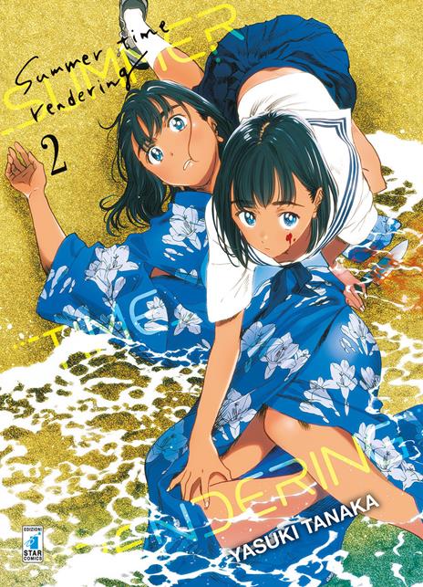 Summer time rendering Vol. 2