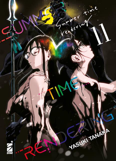 Summer time rendering Vol. 11