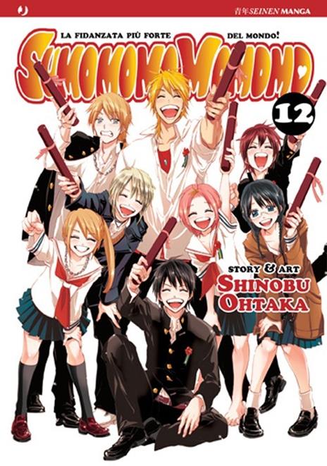 Sumomomo Vol. 12