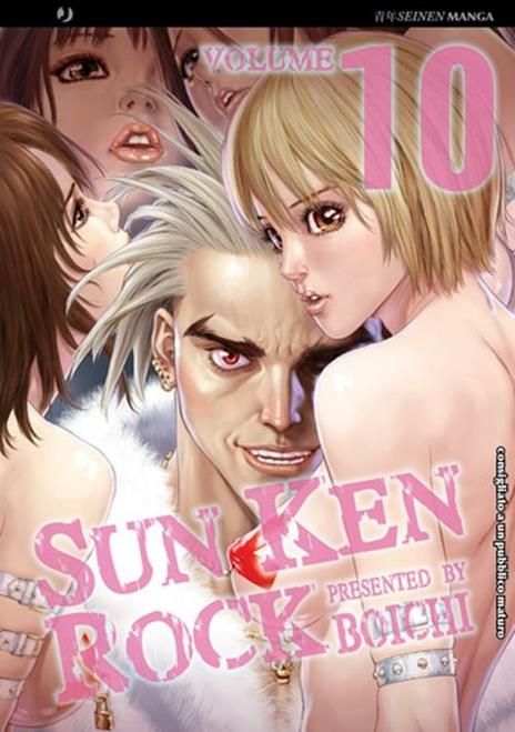 Sun ken rock Vol. 10