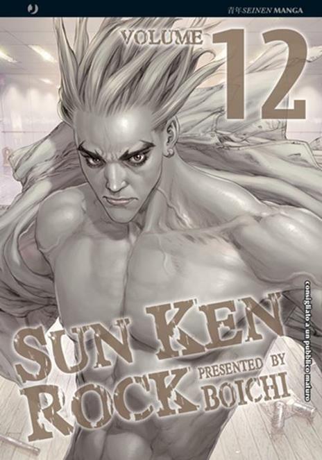 Sun ken rock Vol. 12