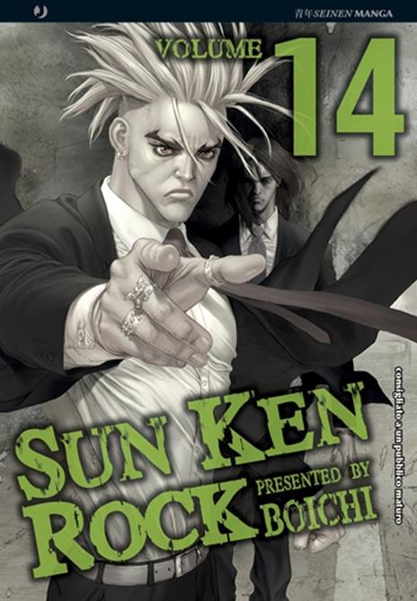 Sun ken rock Vol. 14