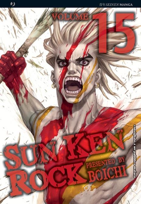 Sun ken rock Vol. 15