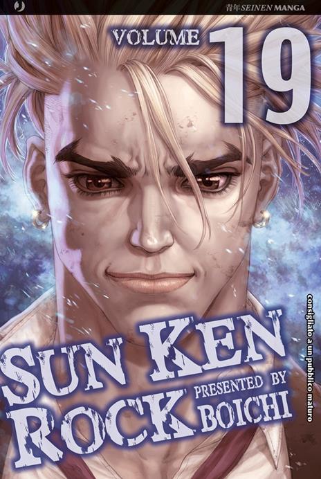 Sun ken rock Vol. 19