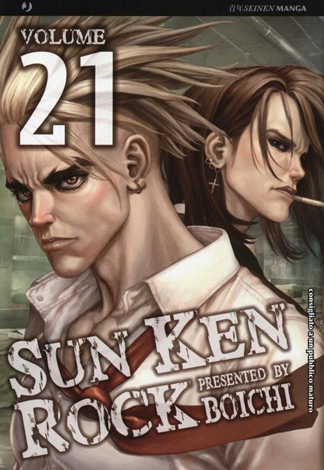 Sun ken rock Vol. 21