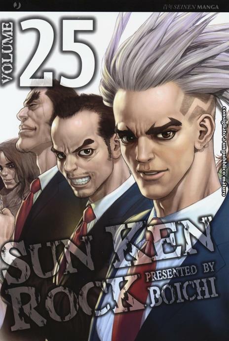 Sun ken rock Vol. 25