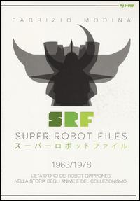 Super robot files Vol. 2