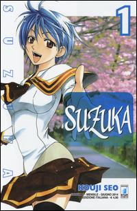 Suzuka Vol. 1