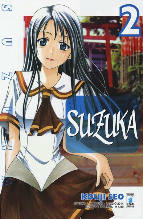 Suzuka Vol. 2