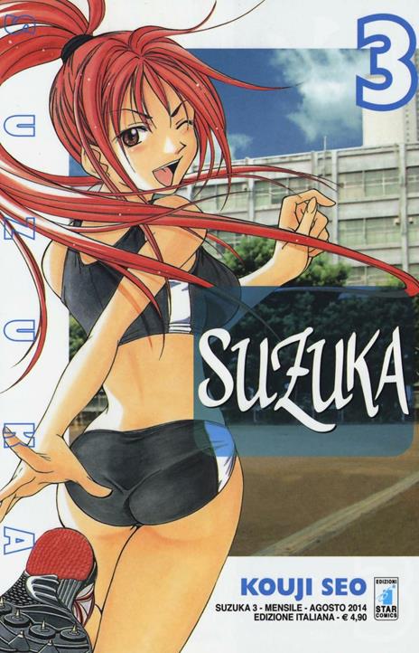 Suzuka Vol. 3