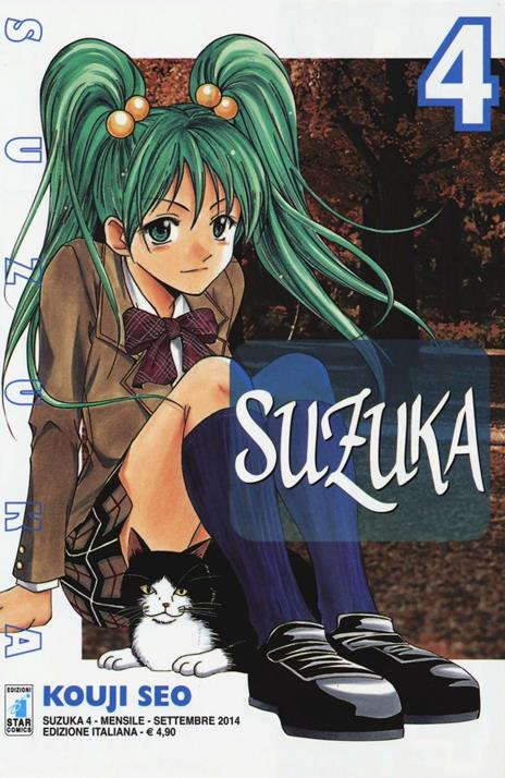 Suzuka Vol. 4