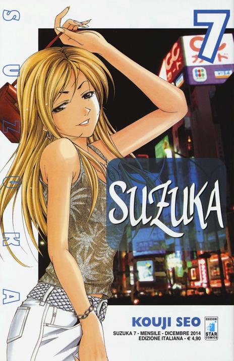 Suzuka Vol. 7