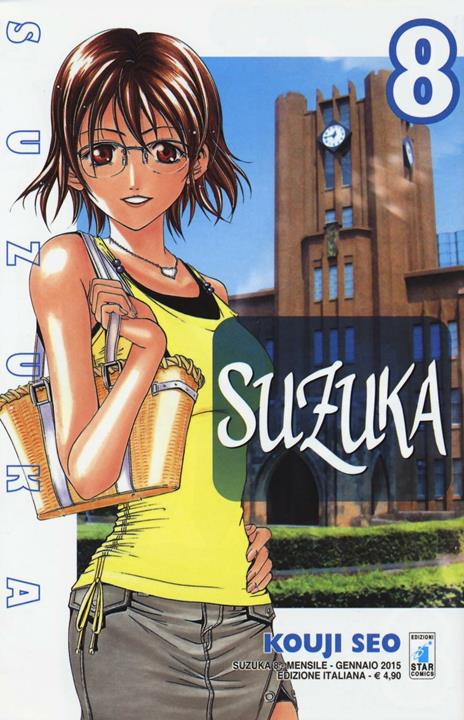 Suzuka Vol. 8