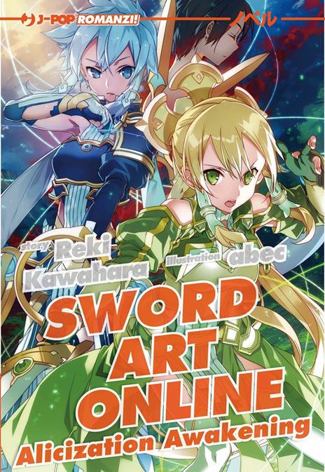 Sword art online - Novel Vol. 17