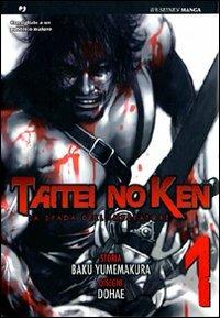 Taitei no Ken