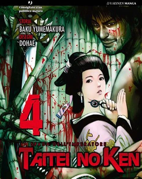Taitei no Ken Vol. 4