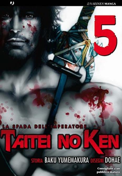 Taitei no Ken Vol. 5