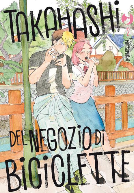 Takahashi negozio di biciclette Vol. 2