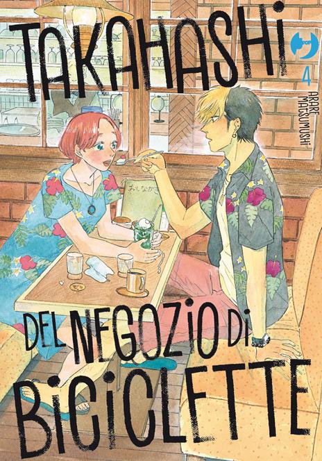 Takahashi negozio di biciclette Vol. 4