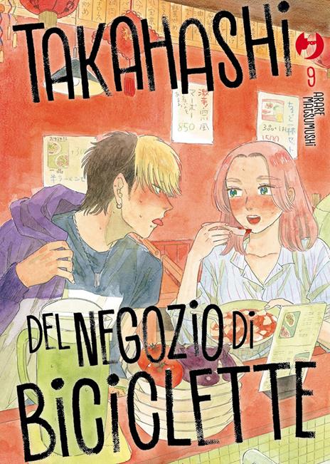 Takahashi negozio di biciclette Vol. 9
