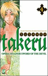 Takeru - Nakajima e kemuri Vol. 4