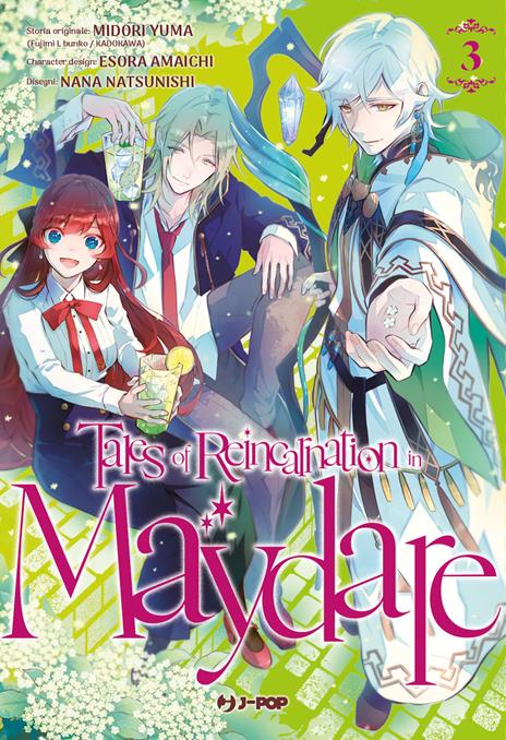 Tales of Reincarnation in Maydare Vol. 3