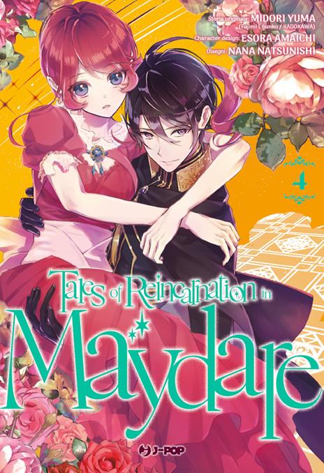 Tales of Reincarnation in Maydare Vol. 4