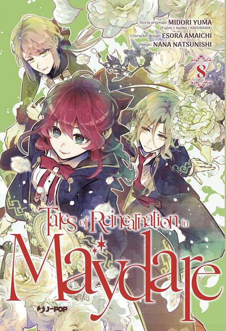 Tales of Reincarnation in Maydare Vol. 8