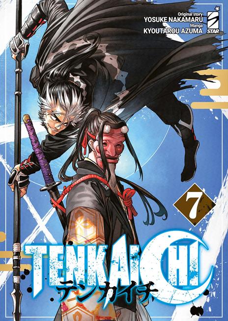 Tenkaichi Vol. 7