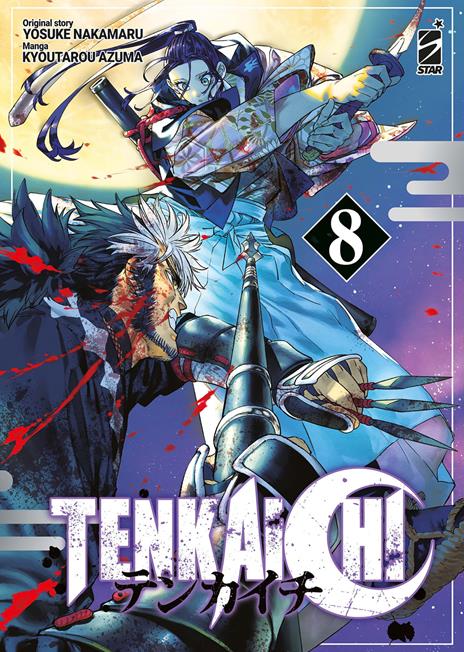 Tenkaichi Vol. 8