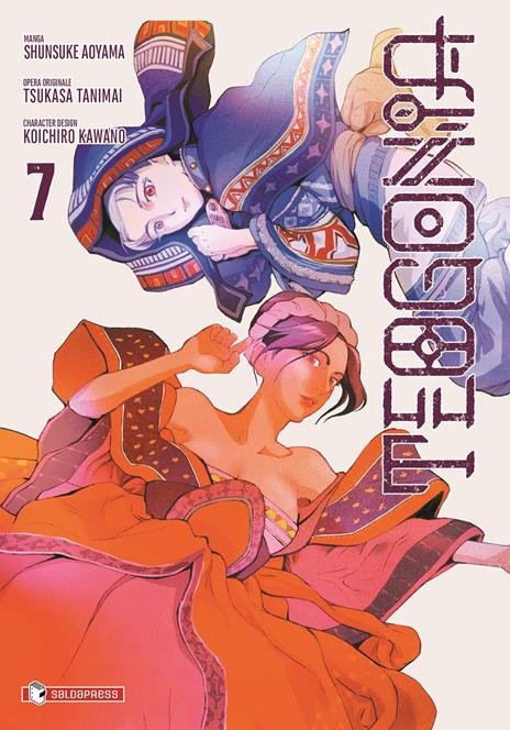 Teogonia Vol. 7