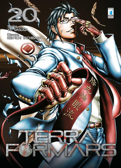 Terra formars Vol. 20