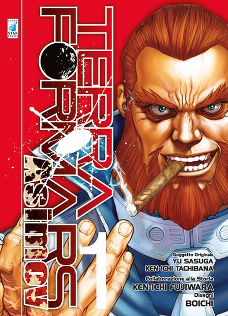 Terra formars asimov