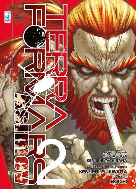Terra formars asimov Vol. 2