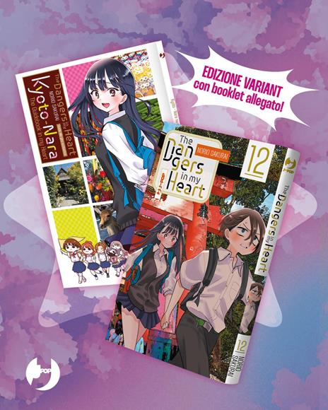 The dangers in my heart - Edizioni speciali Vol. 12