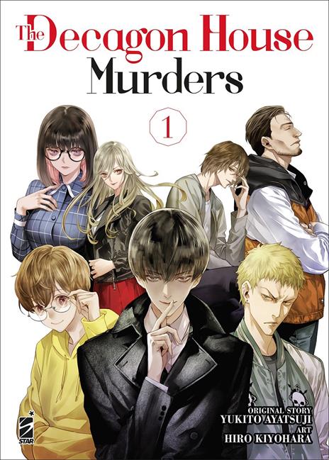 The decagon house murders