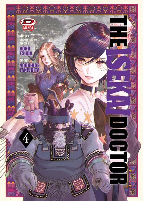 The isekai doctor Vol. 4
