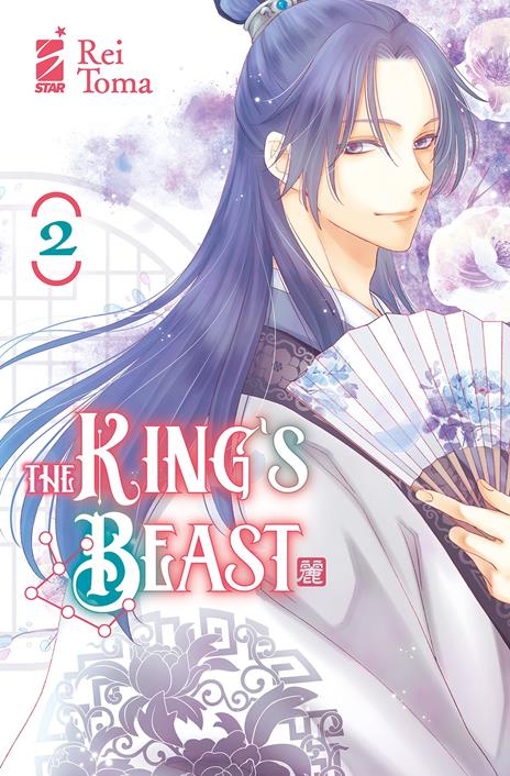 The king's beast Vol. 2