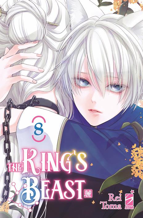 The king's beast Vol. 8