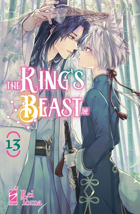 The king's beast Vol. 13