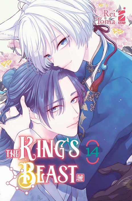 The king's beast Vol. 14