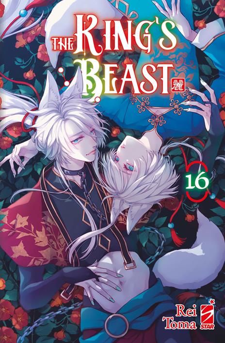 The king's beast Vol. 16
