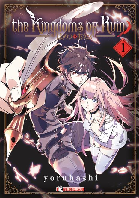 The kingdoms of ruin Vol. 1