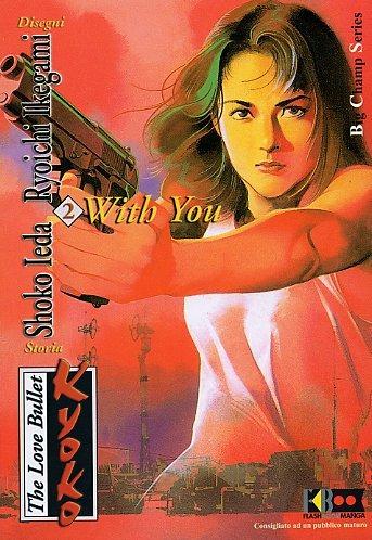 The long bullet kyoko Vol. 2