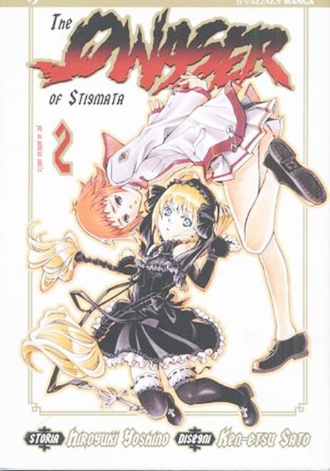 The Qwaser of stigmata Vol. 2