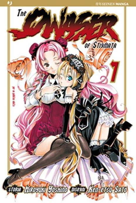 The Qwaser of stigmata Vol. 7