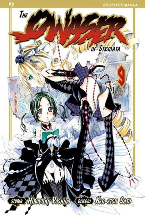 The Qwaser of stigmata Vol. 9