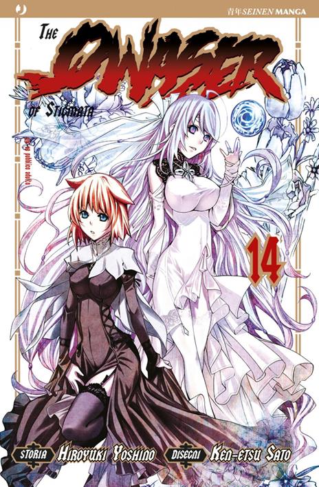 The Qwaser of stigmata Vol. 14