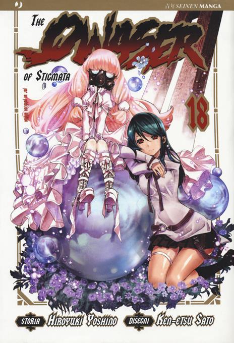 The Qwaser of stigmata Vol. 18